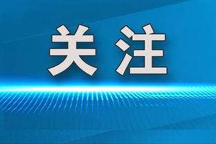 官方：彪马成为莱比锡红牛新赛季的球衣赞助商